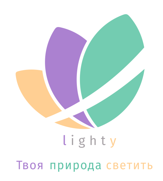 Lighty – продуктивный и счастливый день